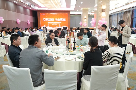 4688美高梅集团官网光电举行年末晚会